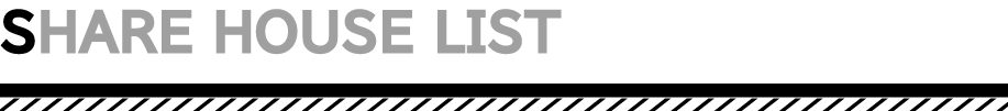 SHARE HOUSE LIST